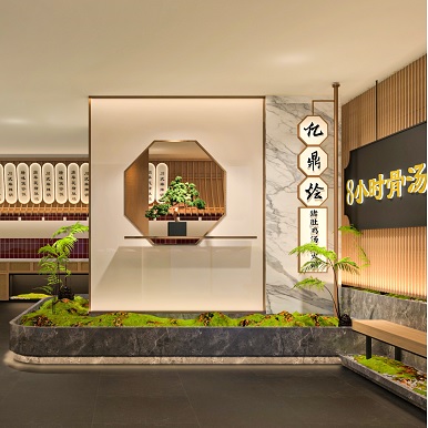 8小时骨汤猪肚鸡火锅