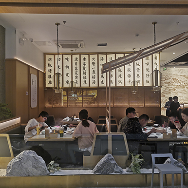 亿鼎烩猪肚鸡火锅青浦店