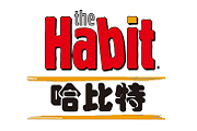 HABIT汉堡
