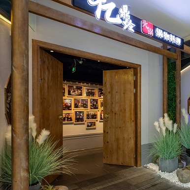 猪肚鸡火锅餐厅